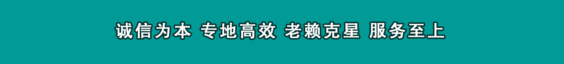 利川追数公司