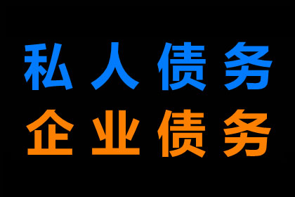 法院哪个部门处理欠款纠纷最有效？