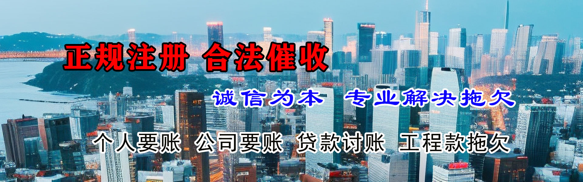 利川追债公司